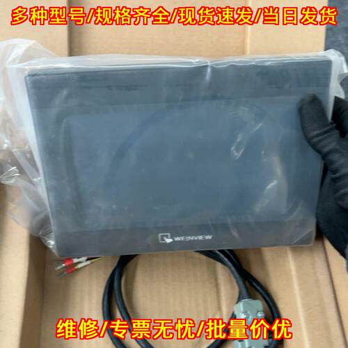 MT607iH 5WV 触摸屏 含程序24VDC 工业工控人机界面议价维修