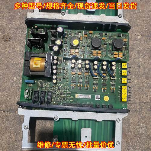 487N PC00487G 伟肯变频器电源驱动板 工控配件议价维修