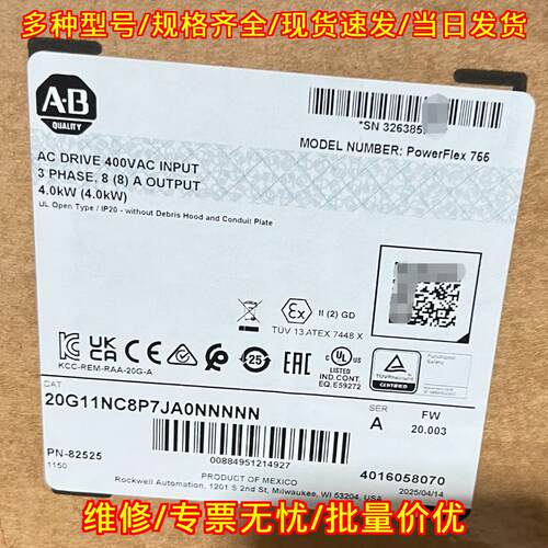 20G11NC8P7JA0NNNNN AB PowerFlex 766 三相变频器议价维修