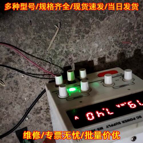 迈胜MS-305D 可调直流稳压电源 工业实验电源议价维修