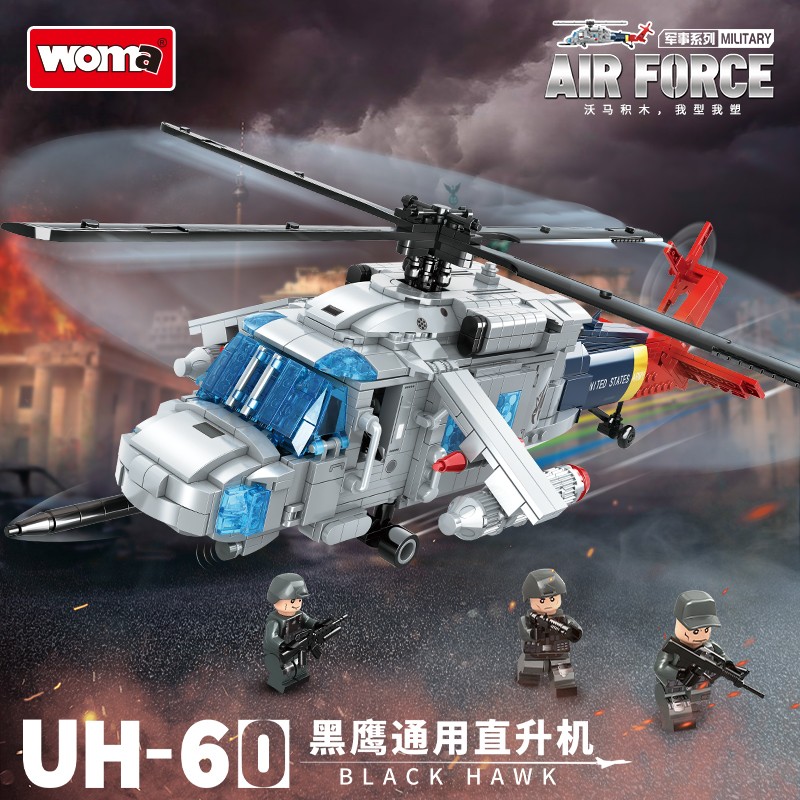 沃马积木武装直升机战斗飞机大型军事模型高难度成年拼装玩具男孩
