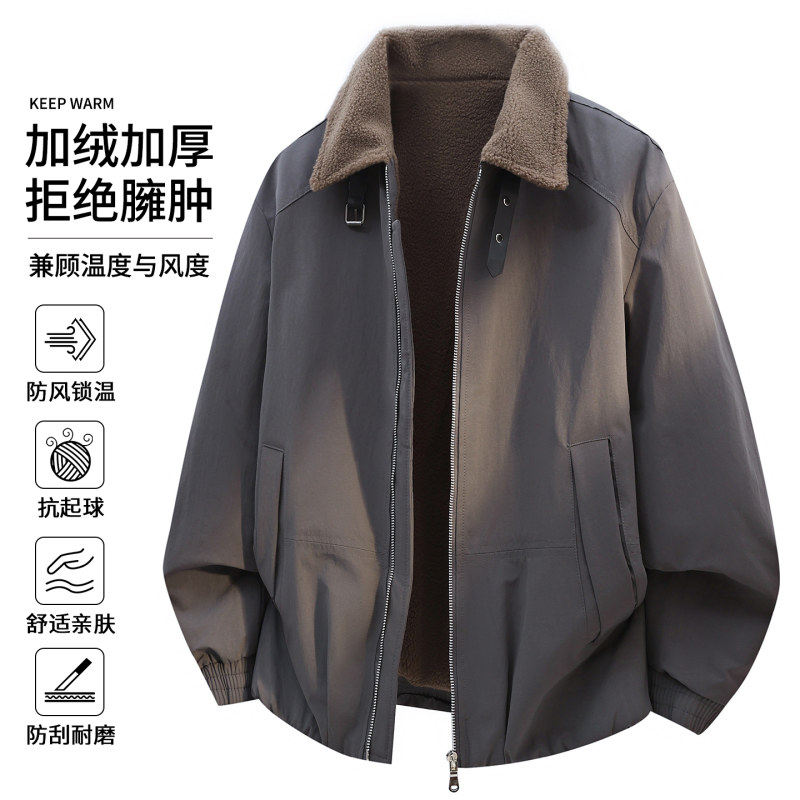 男士翻领加绒夹克冬季加厚羊羔毛领工装外套防风耐磨休闲保暖上衣