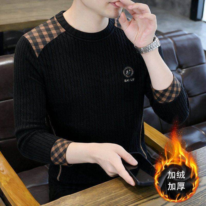 冬季男士圆领麻花加绒毛衣格纹长袖针织衫中青年加厚保暖打底上衣