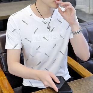 丝光棉短袖t恤男夏季高端提印花圆领体恤衫潮流速干半袖上衣服薄T