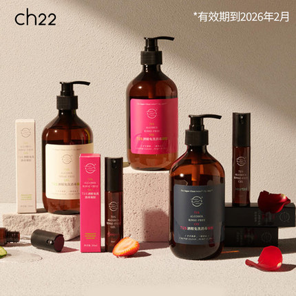 ch22 75%酒精免洗手凝胶按压式瓶装小学生便携式儿童杀菌消毒抑菌