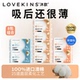 澳洲lovekins沐歆卫生巾纯棉日用夜用护垫组合套装 姨妈巾量多防漏