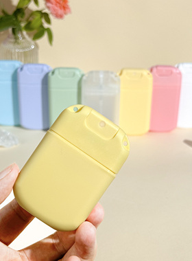 定制20ml卡片式酒精喷雾瓶酒精分装瓶香水消毒液爽肤水便携纪念品