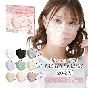 日本乐天3d立体小颜云朵口罩莫兰迪4D可爱高颜值腮红美颜波浪蝶形