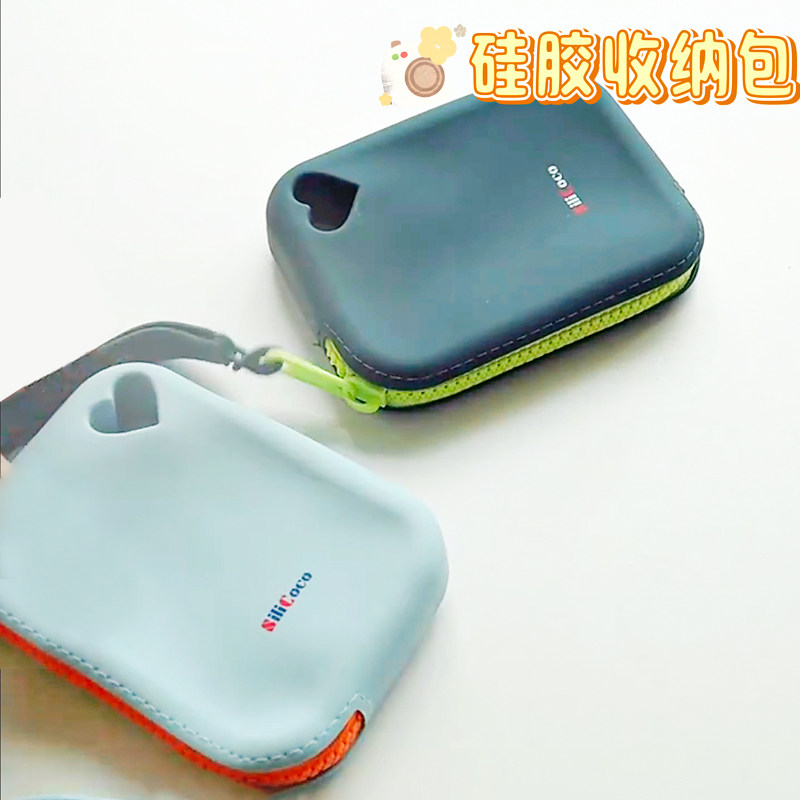 新款硅胶收纳包钥匙防水防尘