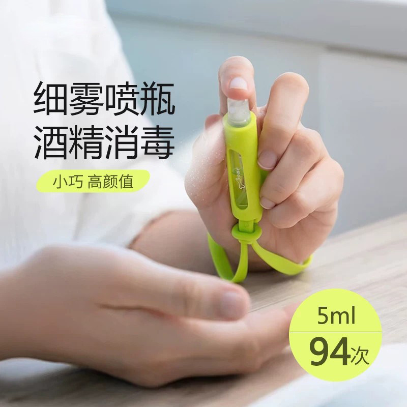 Bone香水便携分装瓶旅行随身装