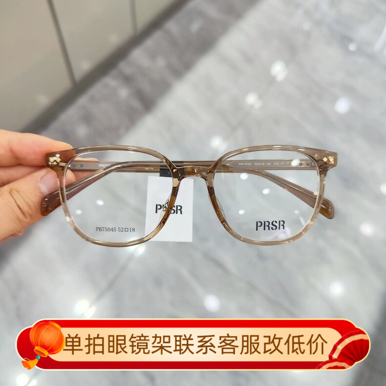 帕莎近视眼镜框超轻男女圆框镜架