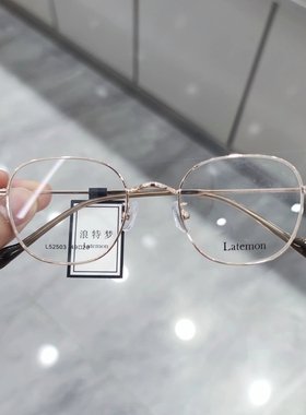 浪特梦近视眼镜框男女板材黑色大框圆脸素颜显瘦防蓝光眼镜L52503