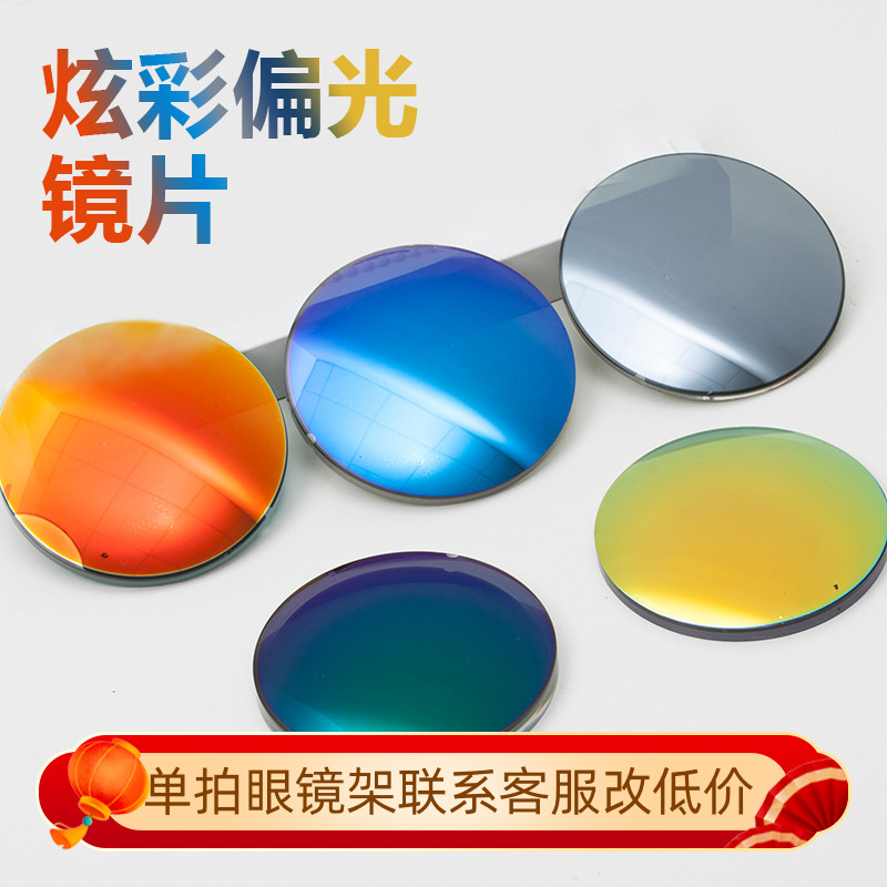 新款定制配近视太阳镜男士潮人墨镜女偏光炫彩膜蛤蟆镜带度数镜片