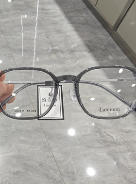 Latemon浪特梦新款眼镜框男女素颜显瘦方框超轻近视眼镜架L83311