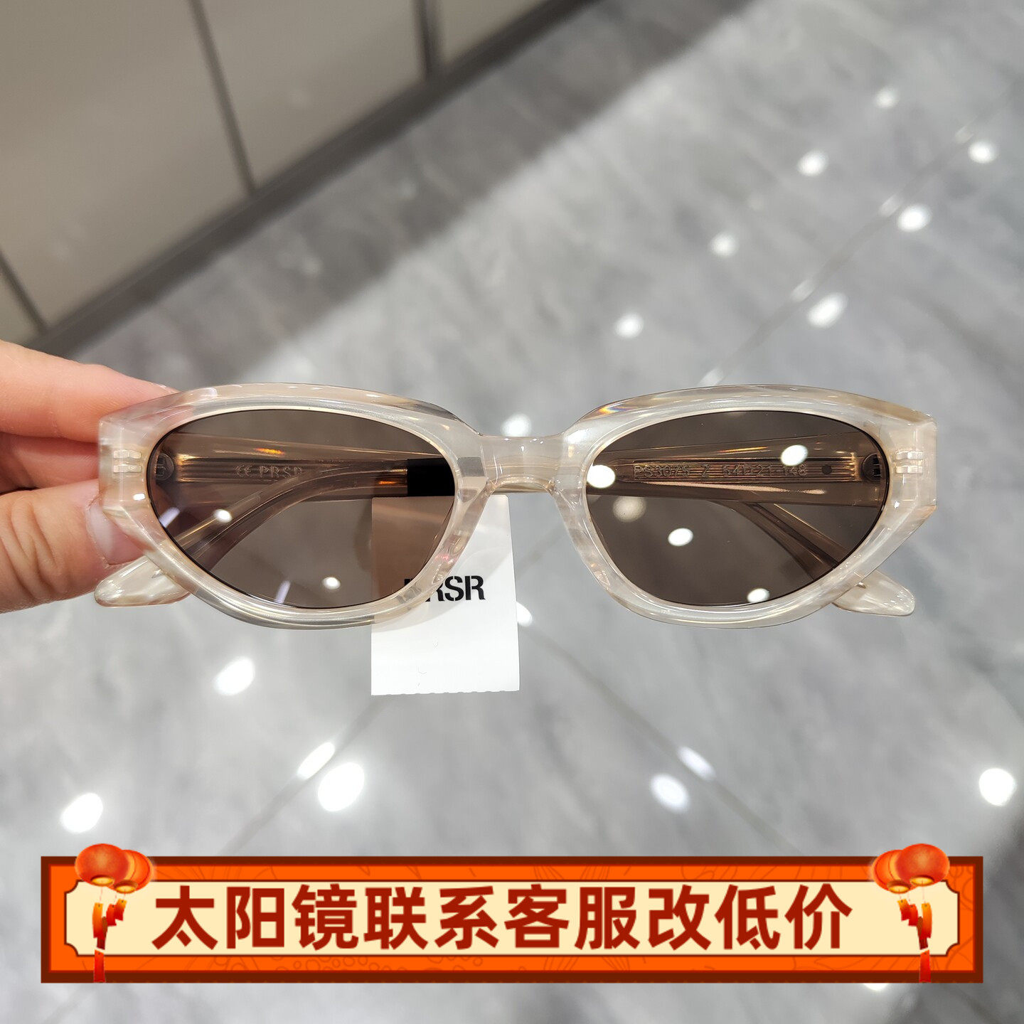 帕莎2026新款太阳镜女潮ins小脸显瘦复古防紫外线墨镜PS3075