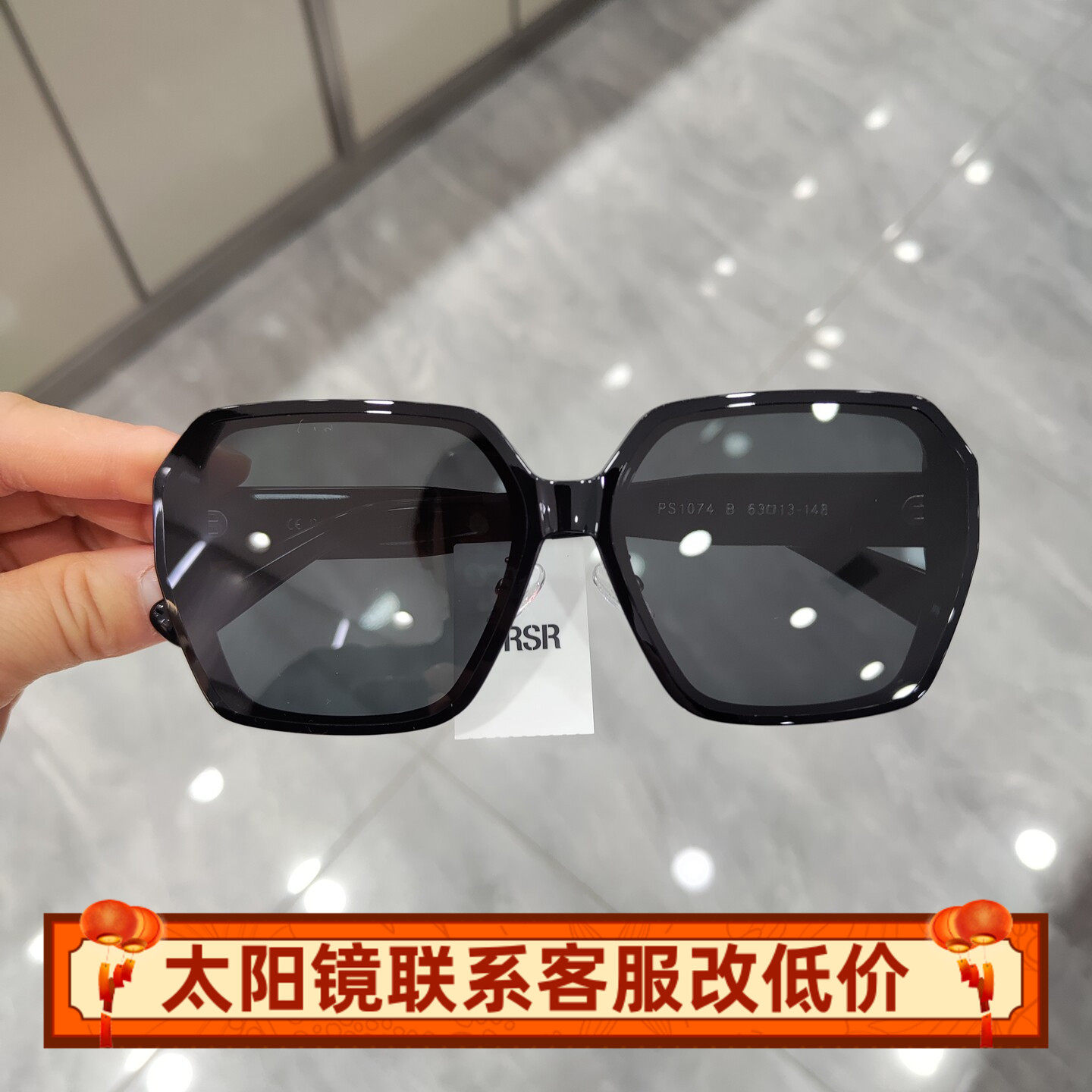 帕莎太阳镜新款女大框