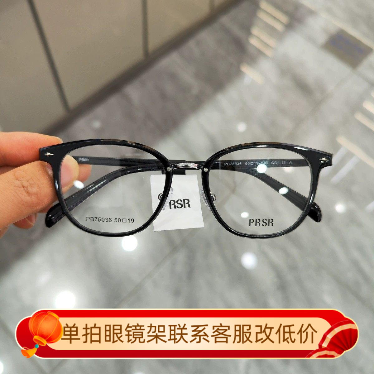帕莎王源同款眼镜框架男女扁圆小