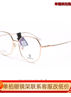 施洛华新款素颜神器近视架全框2019潮男女大脸眼镜时尚款SL606