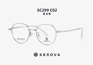 施洛华SC299小脸型网红女近视眼镜框男潮β钛镜架超轻文艺配高度