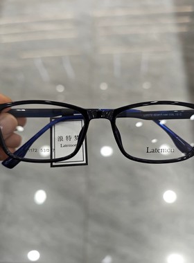 Latemon浪特梦眼镜男圆形素颜眼睛框女小脸可配近视眼镜架L31172