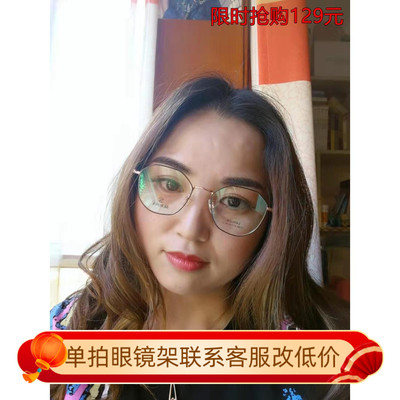 施洛华戚薇同款不规则女眼镜框