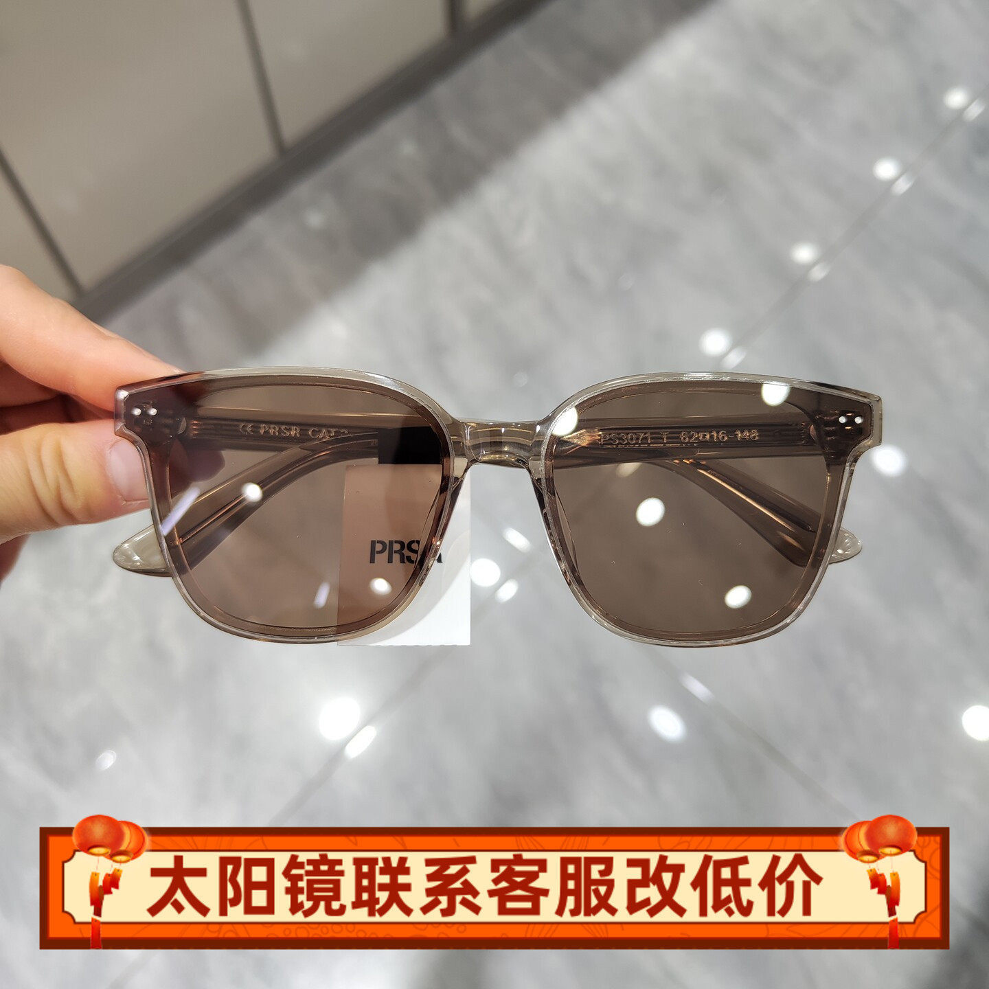 帕莎2026新款太阳镜女大脸显瘦时尚个性方形简约复古墨镜PS3071