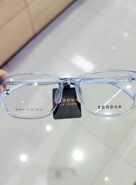 施洛华眼镜架新款儿童近视架学生框全框2025男女款SF596S