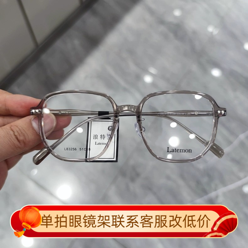 浪特梦近视眼镜框男女板材黑色大