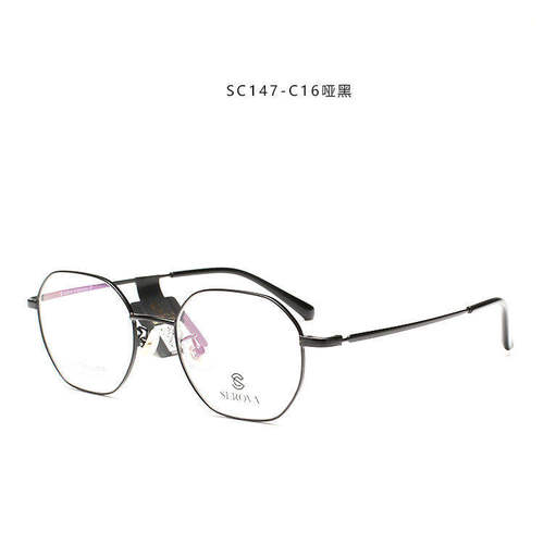 施洛华serova纯贝塔钛眼镜架