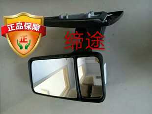 后视镜 五征缔途DX 后照镜总成 大视野镜 反光镜 原厂汽车配件