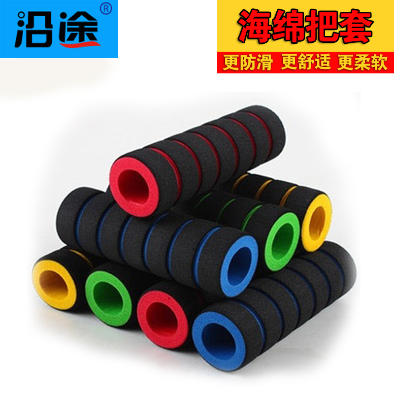 Poignées de vélo - Ref 2349036 Image 1