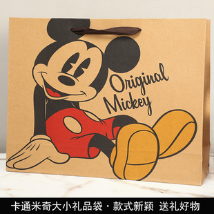 儿童服装袋手提袋卡通米奇礼品袋面膜糖果面膜礼物手拎袋小纸袋