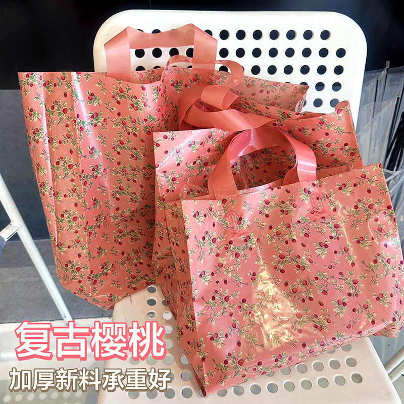 粉色复古印花手提袋女装服装店加厚包装袋服装袋购物袋塑料袋现货