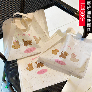 卡通猫咪礼品袋服装店衣服包装袋童装购物袋大中小手拎塑料袋胶袋