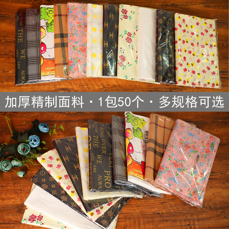 加厚服装店袋子大中小号礼品包装袋高档衣服面膜护肤品包装塑料袋