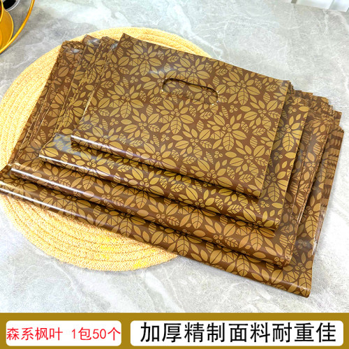 森系手提袋高档服装店衣服袋子秋冬大容量手拎胶袋鞋盒面膜礼品袋
