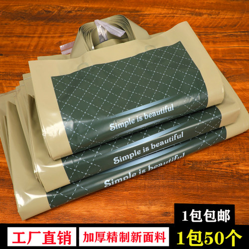 厂家直销好质量新料厚服装塑料袋