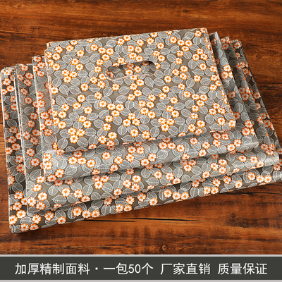 加厚塑料袋手提袋塑料袋