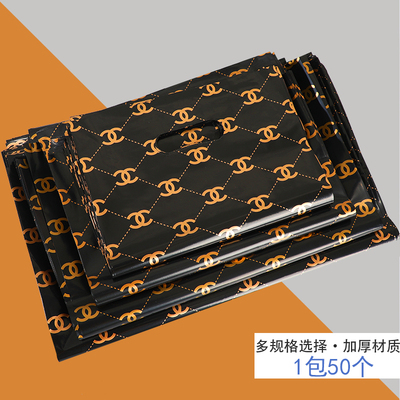 黑色高档加厚塑料袋衣服鞋盒面膜大容量包装袋大中小手拎耐用胶袋