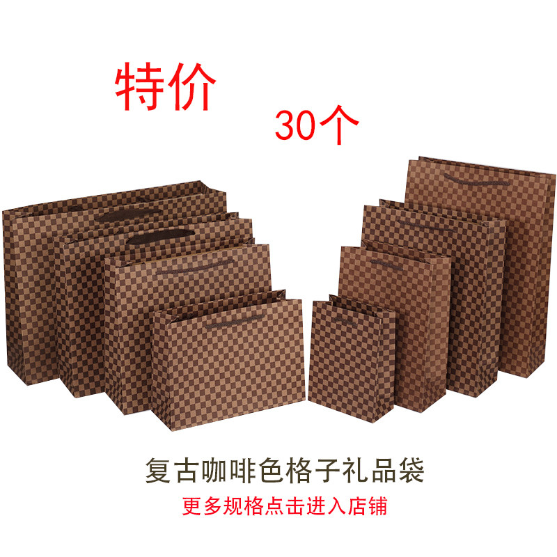 男装服装店印花格子手提礼品包装纸袋牛皮纸批发定做袋子定制logo