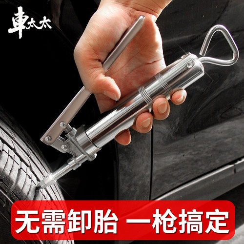 汽车补胎工具套装专用摩托车轮胎