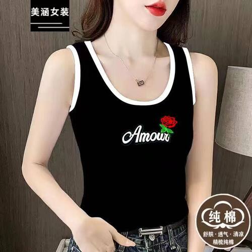 法式吊带背心女夏外穿字母百搭修身遮肚内搭显瘦打底上衣100%纯棉