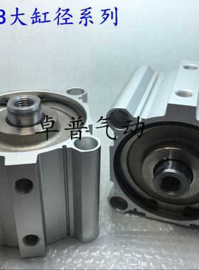 SMC薄型气缸CDQ2A160-20/30/40/50/75/100/125/150/200/300-DCMZ