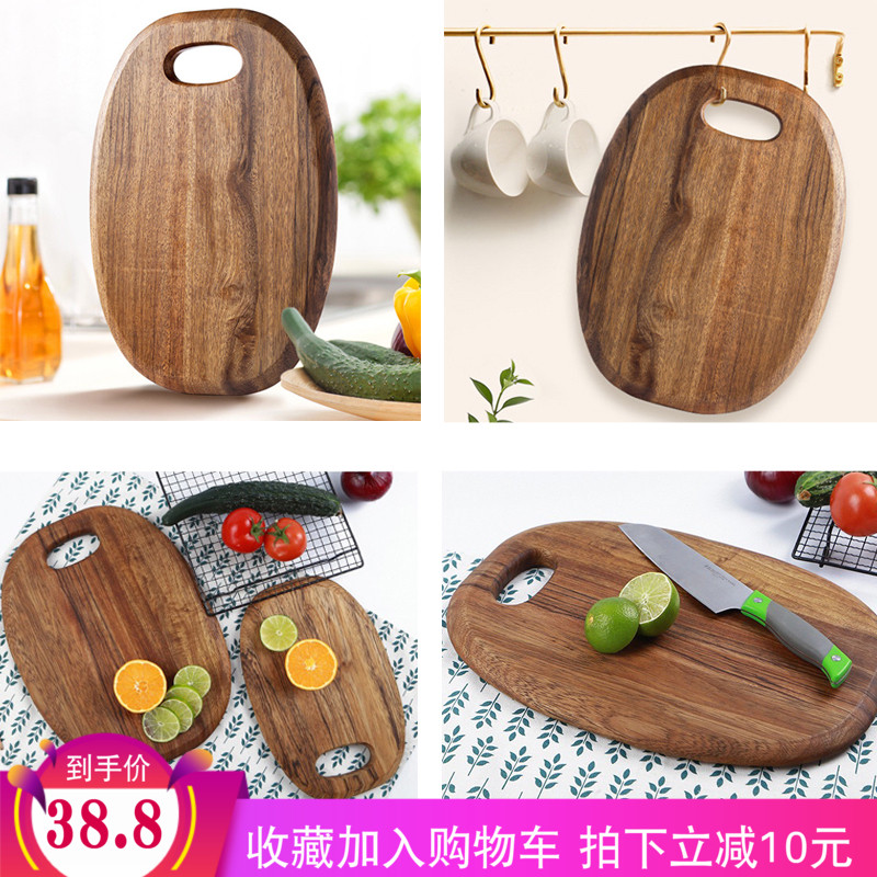 圆菜板实木切菜板家用厚的抗菌防霉厨房菜板子大小号木头菜板砧板