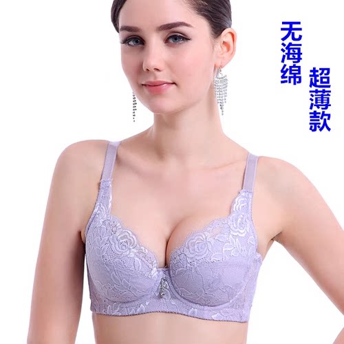 美芬琪正品超薄无海绵聚拢文胸833夏季薄款三排扣透气b杯内衣胸罩