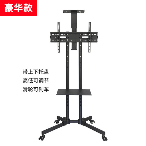 液晶电视移动支架显示器挂架夏普