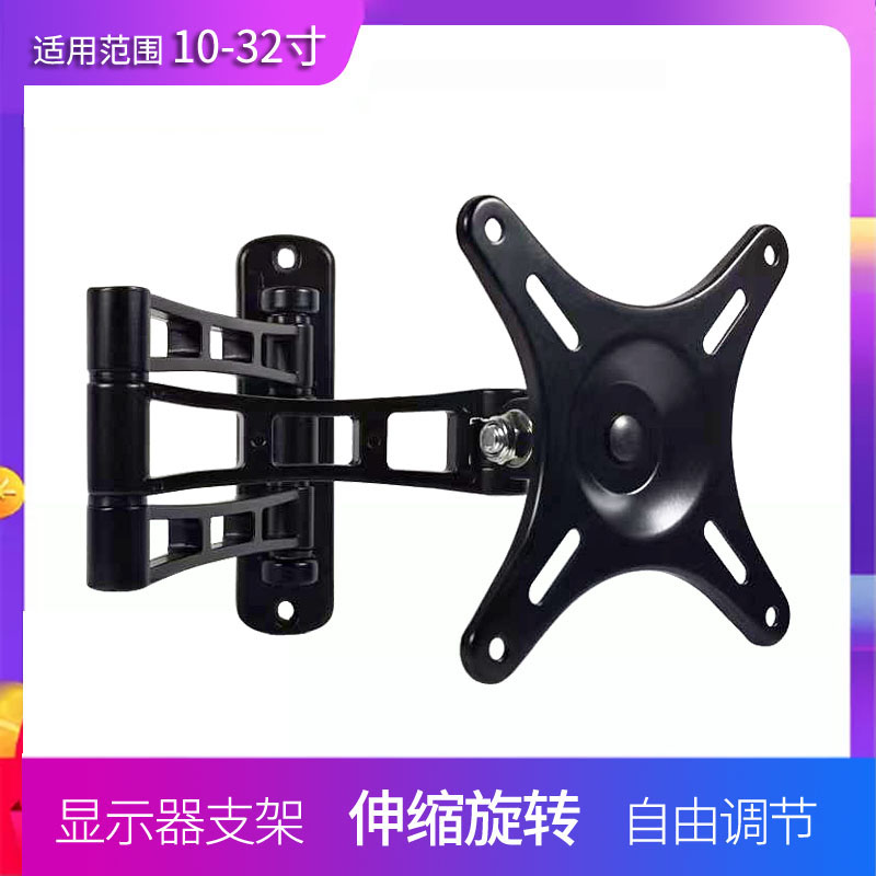 显示器支架伸缩旋转竖屏图片