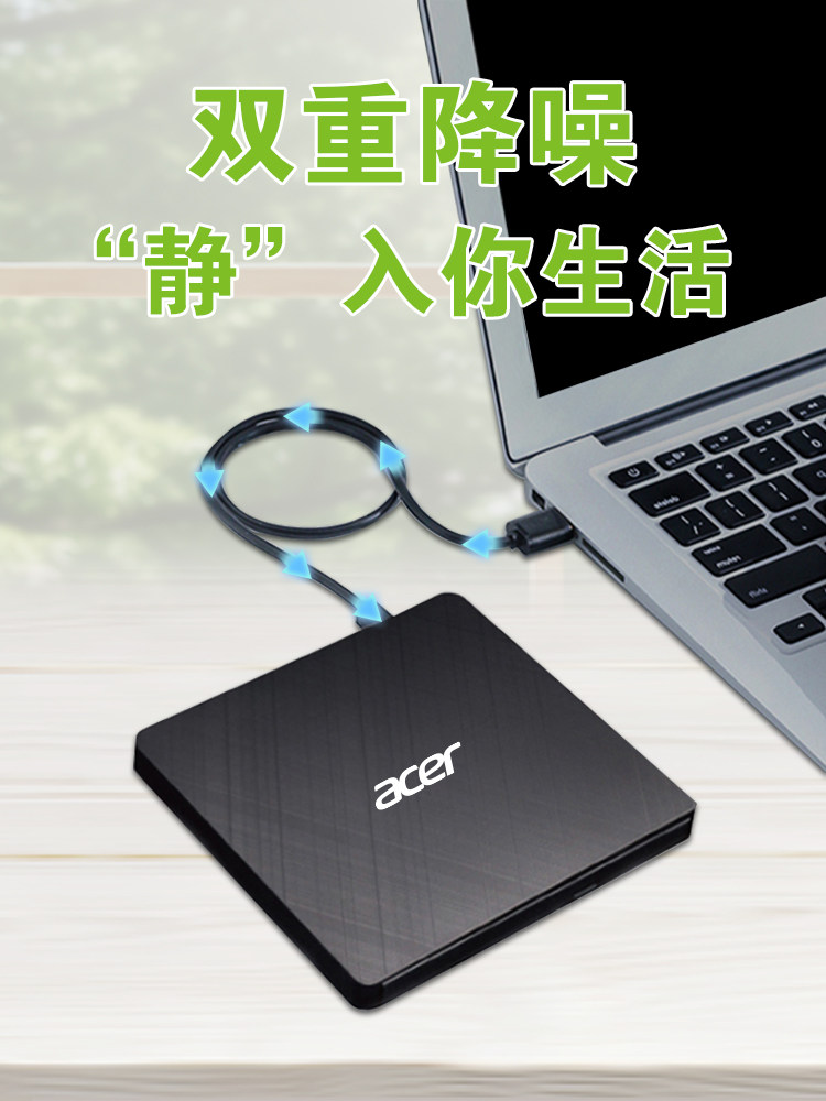 ACER ACER 외장형 광학 드라이브 DVD 버너 USB 외장형 모바일 노트북 CD 범용 광학 드라이브 박스