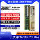 PC3 1600 1333 1866ECC REG服务器内存条X79X58E5 DDR3 三星8G