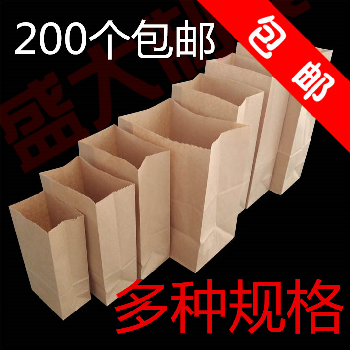 一次性牛皮纸袋防油打包纸袋